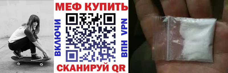 Купить наркотики Кукмор Alpha-PVP Кокаин Мефедрон Бошки Шишки ГАШ