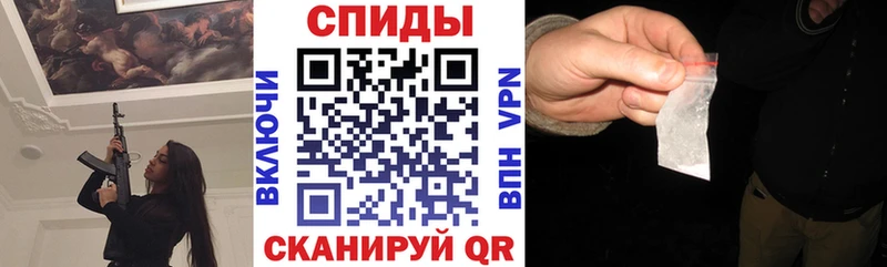 АМФ VHQ  Кукмор 