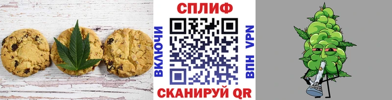 blacksprut зеркало  наркота  нарко площадка наркотические препараты  Печенье с ТГК конопля  Кукмор 