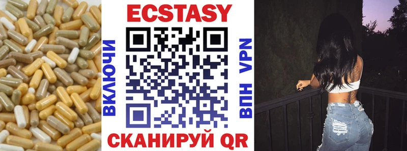 Экстази диски Кукмор