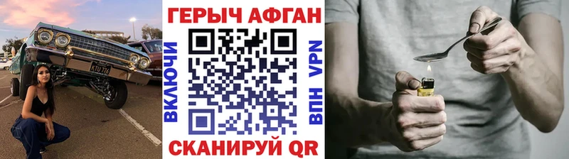 Героин белый  мориарти Telegram  Кукмор  цены  