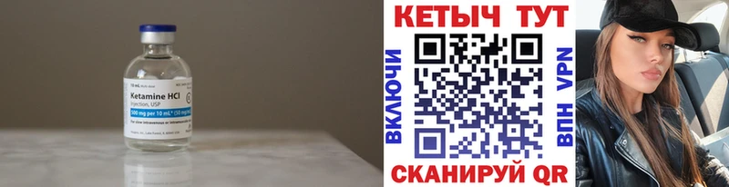 KRAKEN   где продают наркотики  Кукмор  Кетамин ketamine 