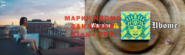 mdpv Алексеевка