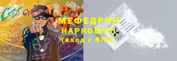 марки lsd Сафоново