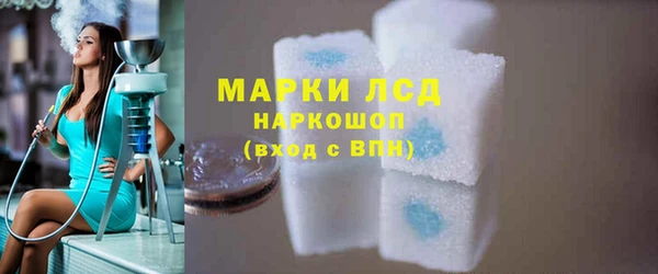 mdpv Алексеевка