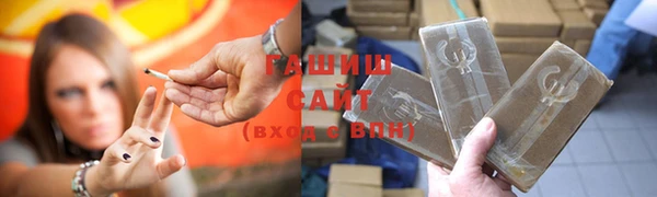 мефедрон Саяногорск
