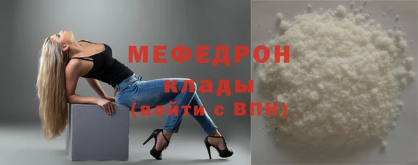 мефедрон Саяногорск