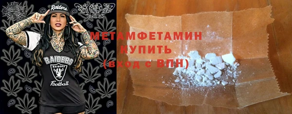 марки lsd Сафоново