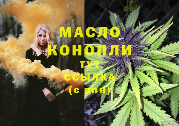 mdpv Алексеевка