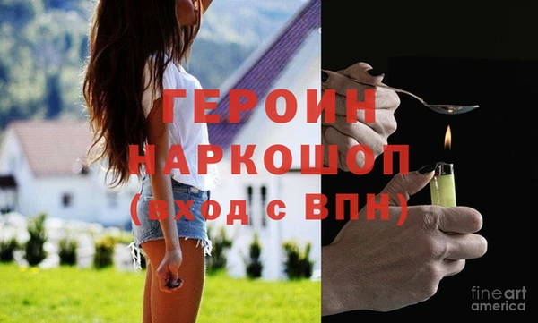 мефедрон Саяногорск