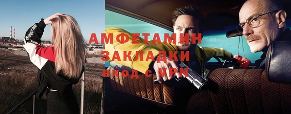 mdpv Алексеевка