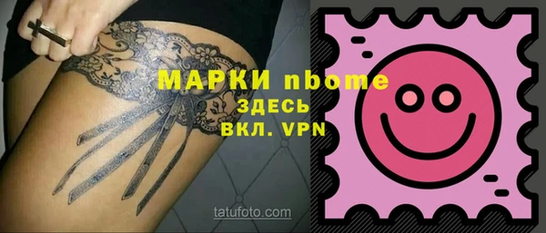 mdpv Алексеевка