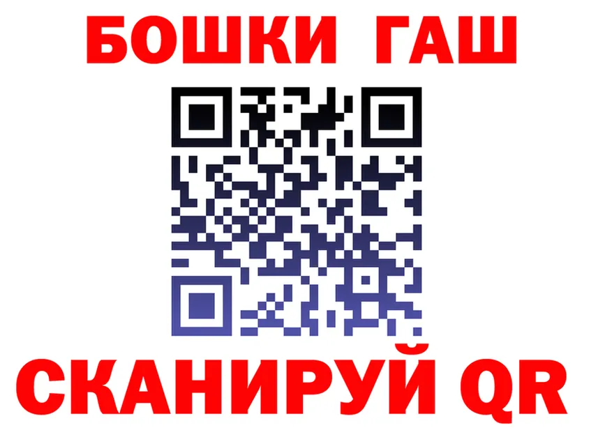 Альфа ПВП кристаллы tor это гидра Кукмор