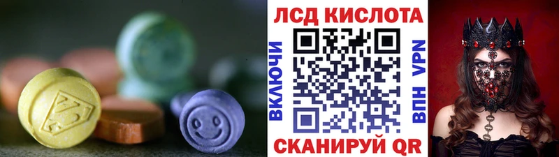 LSD-25 экстази ecstasy  Кукмор 