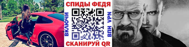 МЕТАМФЕТАМИН винт Кукмор