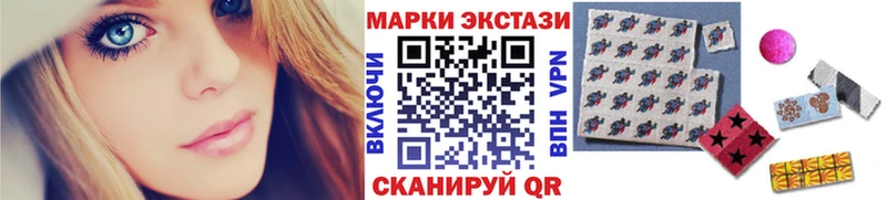 Марки N-bome 1,5мг  купить закладку  mega tor  Кукмор 