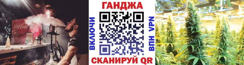 Канабис индика  купить закладку  Кукмор 
